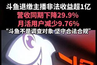 新利18游戏平台截图4