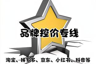 贾斯汀-杰克逊谈快船：当登卡椒同时在场时 你要防守谁呢